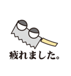 赤松社長のスタンプ（個別スタンプ：3）