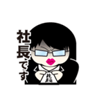 赤松社長のスタンプ（個別スタンプ：5）