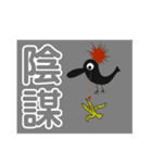 使う時あんのか？3  by  烏野作治（個別スタンプ：3）