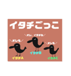 使う時あんのか？3  by  烏野作治（個別スタンプ：5）