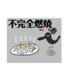 使う時あんのか？3  by  烏野作治（個別スタンプ：7）