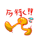 ふしぎないきもの達（個別スタンプ：12）