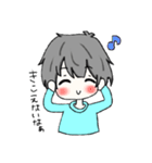 名前のない男の子 ◎（個別スタンプ：21）