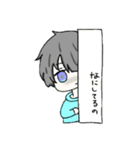 名前のない男の子 ◎（個別スタンプ：27）