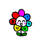かわいい七色の花ひとこと日本語ver.（個別スタンプ：6）