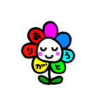 かわいい七色の花ひとこと日本語ver.（個別スタンプ：15）