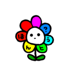 かわいい七色の花ひとこと日本語ver.（個別スタンプ：19）