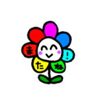 かわいい七色の花ひとこと日本語ver.（個別スタンプ：31）
