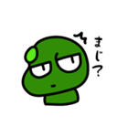 ちびまめた（個別スタンプ：3）