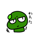 ちびまめた（個別スタンプ：8）