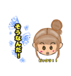 私の日常会話1（個別スタンプ：6）