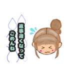 私の日常会話1（個別スタンプ：10）