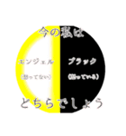 私の日常会話1（個別スタンプ：12）