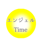 私の日常会話1（個別スタンプ：13）