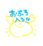 カラフルかにちゃん第二弾（個別スタンプ：4）