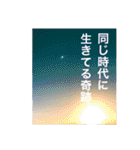 推しは推せる時に推せ♡人生一度きり。（個別スタンプ：9）
