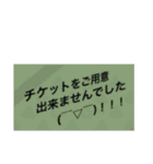 推しは推せる時に推せ♡人生一度きり。（個別スタンプ：12）