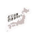 推しは推せる時に推せ♡人生一度きり。（個別スタンプ：16）