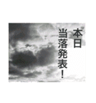 推しは推せる時に推せ♡人生一度きり。（個別スタンプ：17）