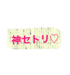 推しは推せる時に推せ♡人生一度きり。（個別スタンプ：21）