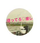 推しは推せる時に推せ♡人生一度きり。（個別スタンプ：25）