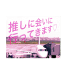 推しは推せる時に推せ♡人生一度きり。（個別スタンプ：26）