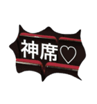 推しは推せる時に推せ♡人生一度きり。（個別スタンプ：27）