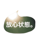推しは推せる時に推せ♡人生一度きり。（個別スタンプ：30）
