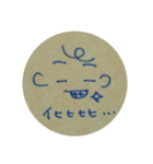 クラフト紙に青ペン（個別スタンプ：4）