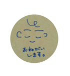 クラフト紙に青ペン（個別スタンプ：6）