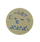 クラフト紙に青ペン（個別スタンプ：12）