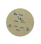 クラフト紙に青ペン（個別スタンプ：14）