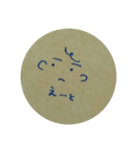 クラフト紙に青ペン（個別スタンプ：15）