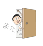 僕は僕（個別スタンプ：2）