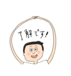 僕は僕（個別スタンプ：5）