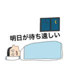 僕は僕（個別スタンプ：9）