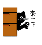クロネコの日常（個別スタンプ：27）
