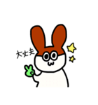 てぶくろうさぎ（個別スタンプ：2）