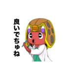 たこちゅけ（個別スタンプ：1）