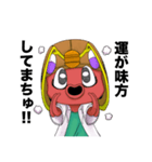たこちゅけ（個別スタンプ：4）