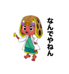 たこちゅけ（個別スタンプ：5）