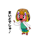 たこちゅけ（個別スタンプ：7）