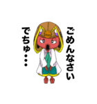 たこちゅけ（個別スタンプ：8）