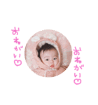 うぅちゃん❤️赤ちゃん❤️（個別スタンプ：9）
