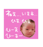 うぅちゃん❤️赤ちゃん❤️（個別スタンプ：10）