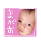 うぅちゃん❤️赤ちゃん❤️（個別スタンプ：16）