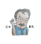 オッサン達のスタンプ（個別スタンプ：6）