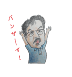 オッサン達のスタンプ（個別スタンプ：9）