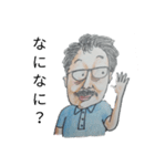 オッサン達のスタンプ（個別スタンプ：11）
