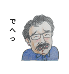 オッサン達のスタンプ（個別スタンプ：17）
